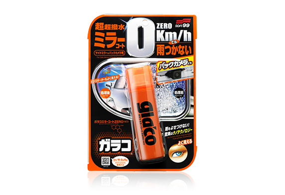 ガラコ ミラーコートZEROの製品パッケージ正面写真